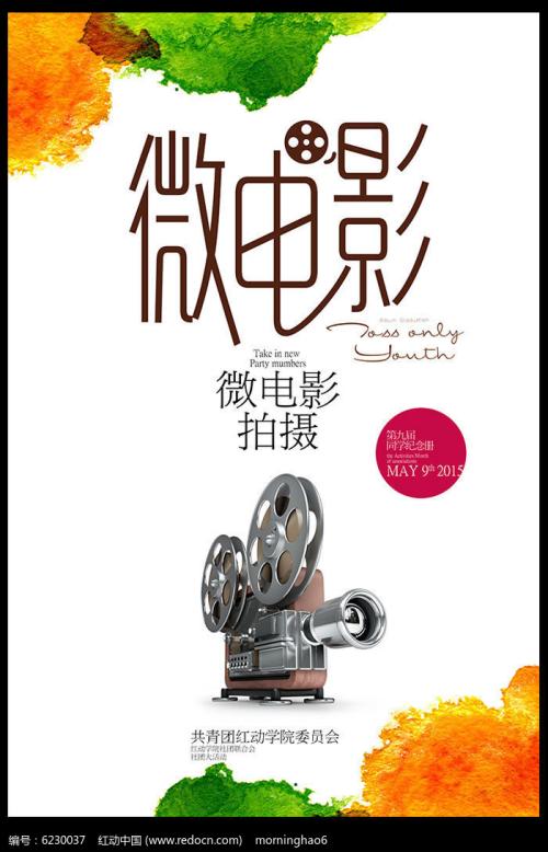 仿制假台湾国立成功大学文凭毕业证
